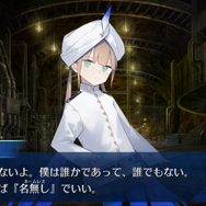 『FGO』ネタバレ満載「人智統合真国 シン 紅の月下美人」編集部ライター座談会【特集】