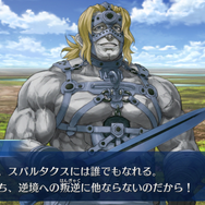 『FGO』ネタバレ満載「人智統合真国 シン 紅の月下美人」編集部ライター座談会【特集】