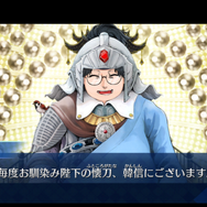 『FGO』ネタバレ満載「人智統合真国 シン 紅の月下美人」編集部ライター座談会【特集】