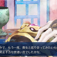 『FGO』ネタバレ満載「人智統合真国 シン 紅の月下美人」編集部ライター座談会【特集】