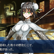 『FGO』ネタバレ満載「人智統合真国 シン 紅の月下美人」編集部ライター座談会【特集】