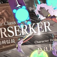 『FGO』ネタバレ満載「人智統合真国 シン 紅の月下美人」編集部ライター座談会【特集】