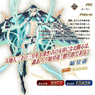 『FGO』第2部第3章は中華系サーヴァントがズラリ！中国の正史「二十四史」で活躍した時代を知ろう