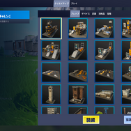 『フォートナイト』自分だけの島はどうやって作る？新モード「クリエイティブ」プレイガイド！【特集】