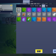 『フォートナイト』自分だけの島はどうやって作る？新モード「クリエイティブ」プレイガイド！【特集】