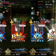 「『FGO』で最初に絆レベル10にした理由は?」結果発表─1位は“46%”超えの圧倒的多数! 支援役やヘラクレスを押さえる形に【アンケート】