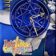 PSP『フェイト/タイガーころしあむ』公式サイトがリニューアルオープン