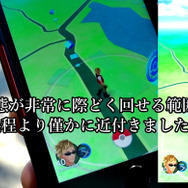 最近、ポケストップに引っかかるサークルの有効範囲が変わった気がしない？【ポケモンGO 秋田局】