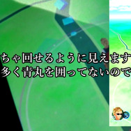 最近、ポケストップに引っかかるサークルの有効範囲が変わった気がしない？【ポケモンGO 秋田局】