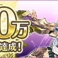 『イドラ ファンタシースターサーガ』300万DL達成！ポポナサンタによるクリスマス生放送SPは本日25日21時から