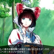 『リボハチ』「白雪姫」と「鏡の魔女」のヒーローストーリー動画を公開！26日の「セガステーション」には「リーゼル」が登場