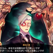 『リボハチ』「白雪姫」と「鏡の魔女」のヒーローストーリー動画を公開！26日の「セガステーション」には「リーゼル」が登場