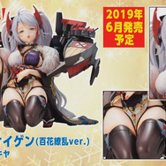 『アズールレーン』イベント「縹映る深緋の残響」の情報が公開―新SSR巡洋戦艦「天城」のスキルは超強力！【生放送まとめ・UPDATE】