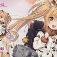 『アズールレーン』イベント「縹映る深緋の残響」の情報が公開―新SSR巡洋戦艦「天城」のスキルは超強力！【生放送まとめ・UPDATE】