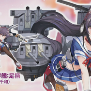 『アズールレーン』イベント「縹映る深緋の残響」の情報が公開―新SSR巡洋戦艦「天城」のスキルは超強力！【生放送まとめ・UPDATE】