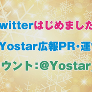 『アズールレーン』イベント「縹映る深緋の残響」の情報が公開―新SSR巡洋戦艦「天城」のスキルは超強力！【生放送まとめ・UPDATE】