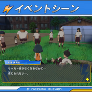 『イナズマイレブン アレスの天秤』発売延期に関する公式見解を公開―開発会社によるトラブルが発覚