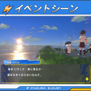 『イナズマイレブン アレスの天秤』発売延期に関する公式見解を公開―開発会社によるトラブルが発覚