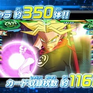 『スーパードラゴンボールヒーローズ ワールドミッション』発売日が4月4日に決定！豪華2大早期購入特典の内容も公開