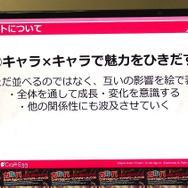ユーザー800万人超のリズムゲームはいかにして生まれたのか？ 『ガルパ』のCraft Eggが秘訣を語るセミナーをレポート