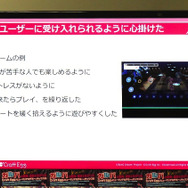 ユーザー800万人超のリズムゲームはいかにして生まれたのか？ 『ガルパ』のCraft Eggが秘訣を語るセミナーをレポート