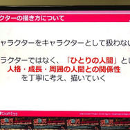 ユーザー800万人超のリズムゲームはいかにして生まれたのか？ 『ガルパ』のCraft Eggが秘訣を語るセミナーをレポート