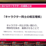 ユーザー800万人超のリズムゲームはいかにして生まれたのか？ 『ガルパ』のCraft Eggが秘訣を語るセミナーをレポート