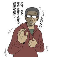 【吉田輝和の絵日記】ブロックメイクRPG『ドラクエビルダーズ2』仲間達が整地もしてくれて頼もしすぎる…