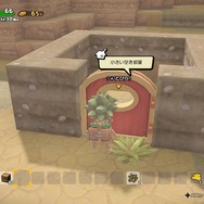 【吉田輝和の絵日記】ブロックメイクRPG『ドラクエビルダーズ2』仲間達が整地もしてくれて頼もしすぎる…