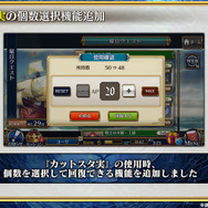 『チェンクロ３』【復刻】レジェンドフェス 開催中！上方調整を適用した「ツル」「バリエナ」など4人のSSRキャラクターが登場