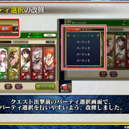 『チェンクロ３』【復刻】レジェンドフェス 開催中！上方調整を適用した「ツル」「バリエナ」など4人のSSRキャラクターが登場