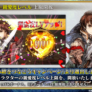 『チェンクロ３』【復刻】レジェンドフェス 開催中！上方調整を適用した「ツル」「バリエナ」など4人のSSRキャラクターが登場