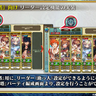 『チェンクロ３』【復刻】レジェンドフェス 開催中！上方調整を適用した「ツル」「バリエナ」など4人のSSRキャラクターが登場