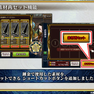 『チェンクロ３』【復刻】レジェンドフェス 開催中！上方調整を適用した「ツル」「バリエナ」など4人のSSRキャラクターが登場