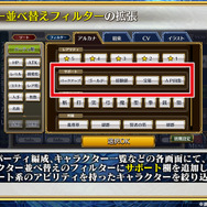 『チェンクロ３』【復刻】レジェンドフェス 開催中！上方調整を適用した「ツル」「バリエナ」など4人のSSRキャラクターが登場