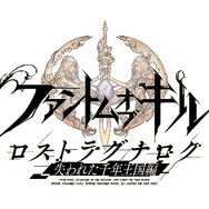 『ファンキル』人気キル姫「レーヴァテイン」の複雑な心情が繊細に描かれたキャラクターソング「冷たい時間」を本日26日にリリース！