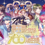 『夢100』VRを体験!「イケメンテックラボ」でイケメンの頂点へ……開発者インタビュー