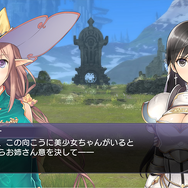 『BLADE ARCUS Rebellion from Shining』新登場キャラ「ソニア」と「リンナ」の情報が公開!やりこみ要素「スキルシステム」の詳細も明らかに