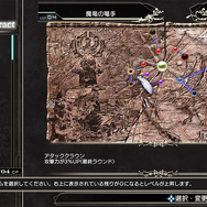 『BLADE ARCUS Rebellion from Shining』新登場キャラ「ソニア」と「リンナ」の情報が公開!やりこみ要素「スキルシステム」の詳細も明らかに