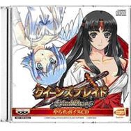 オリジナルfigma同梱『クイーンズブレイド スパイラルカオス 激闘パック』、初回限定で発売決定！