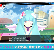 『CONCEPTION PLUS 俺の子供を産んでくれ！』「無料体験版」配信開始！8分半にも及ぶ新トレーラーも公開中