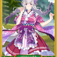 『イドラ ファンタシースターサーガ』1月1日より期間限定のお正月イベント開催！和風衣装を身にまとった「ステラ」が登場