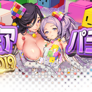 『デスチャ』「艶麗新春浪漫 ステップアップ召喚」開催！新チャイルド「花魁バートリー」「神楽のワーウルフ」が登場