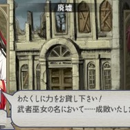 クイーンズブレイド スパイラルカオス