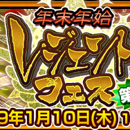 『チェンクロ3』伝承篇「リヴェラ伝」が公開―「リヴェラ」は伝説の義勇軍として「年末年始レジェンドフェス 第1弾」にも登場！