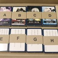 『FGO』宝具かるたを開封！全52種類の中で一番長い宝具台詞は117文字