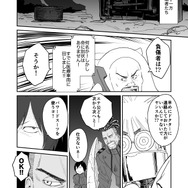 【漫画】『ULTRA BLACK SHINE』case33「決戦！第1惑星　その３」