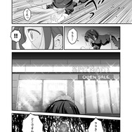 【漫画】『ULTRA BLACK SHINE』case33「決戦！第1惑星　その３」