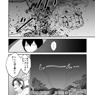 【漫画】『ULTRA BLACK SHINE』case33「決戦！第1惑星　その３」