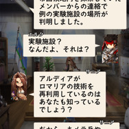 『アークR』重い過去と向き合うエルクに見る「第2覚醒」の本質「かつておまえたちが持っていた力」